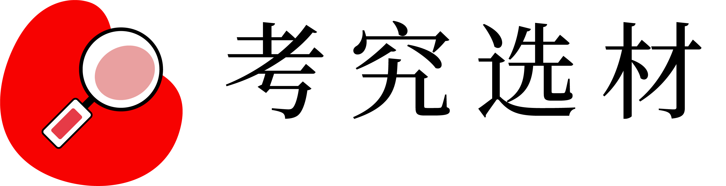 ATM娱乐