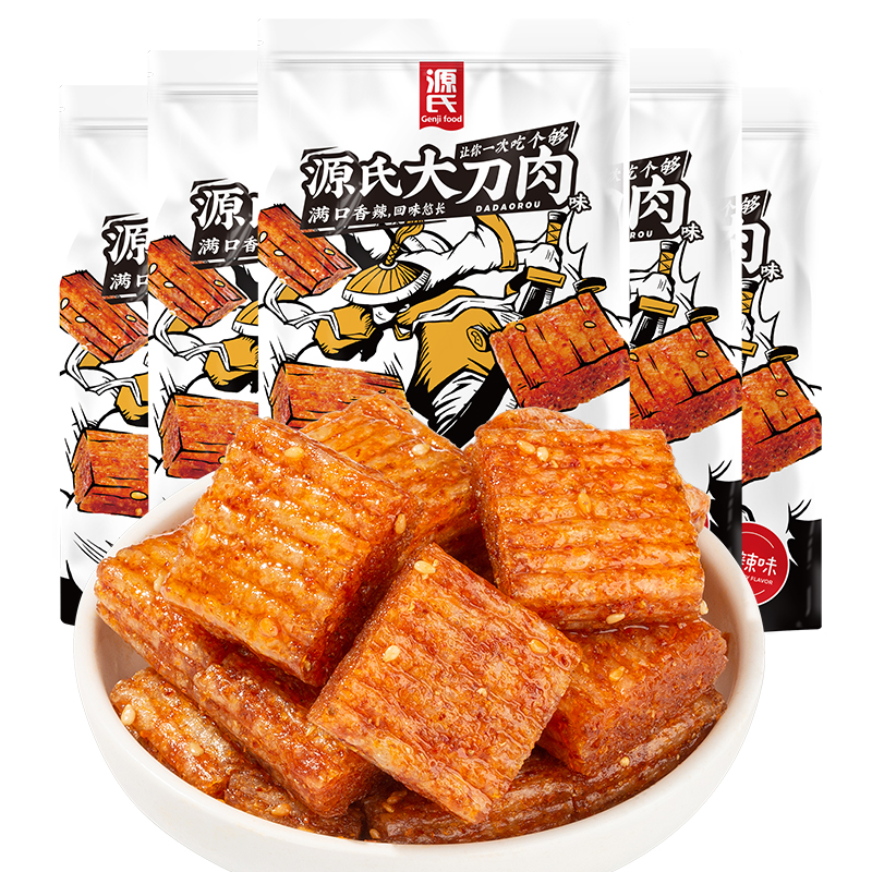 260克ATM娱乐大刀肉